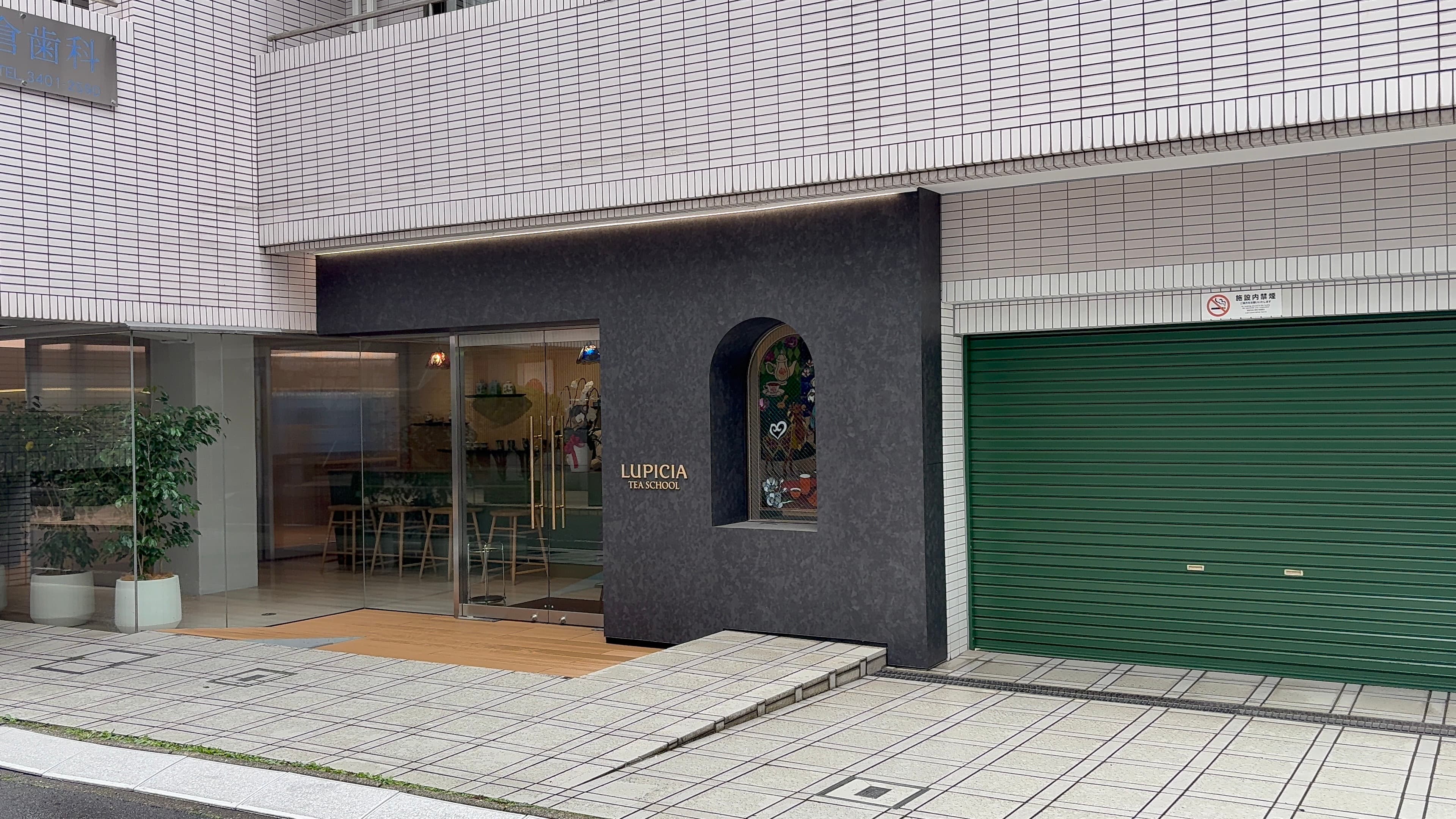 LUPICIA(ルピシア)のティースクールに行ってきた୨୧ part1